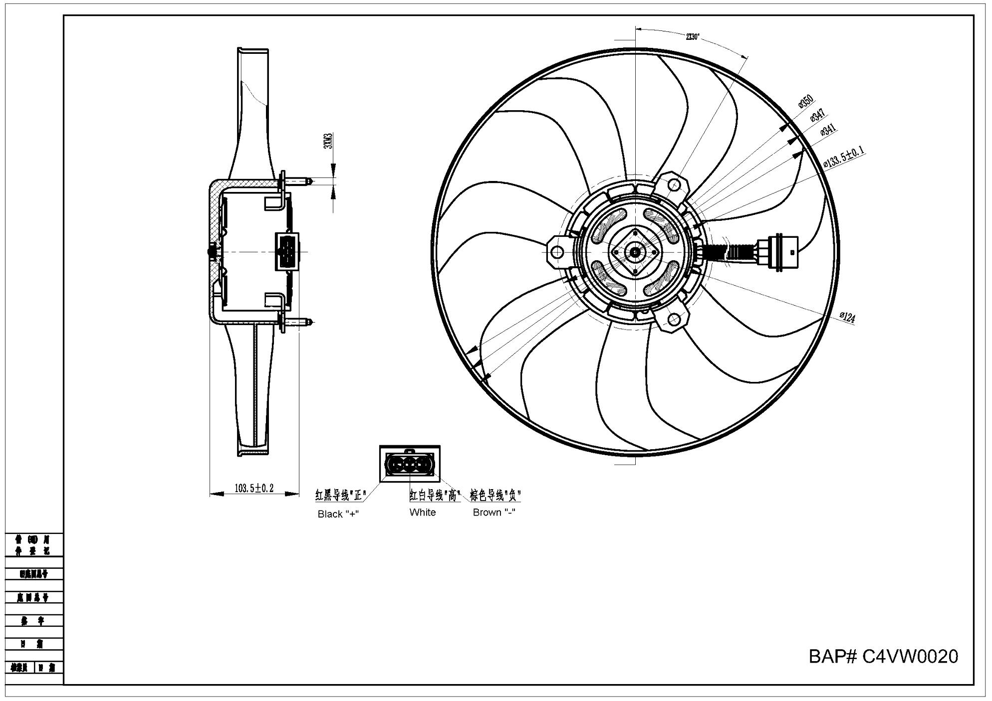 VW Auxiliary Cooling Fan Assembly (345mm) 6X0959455C – Behr 351041721