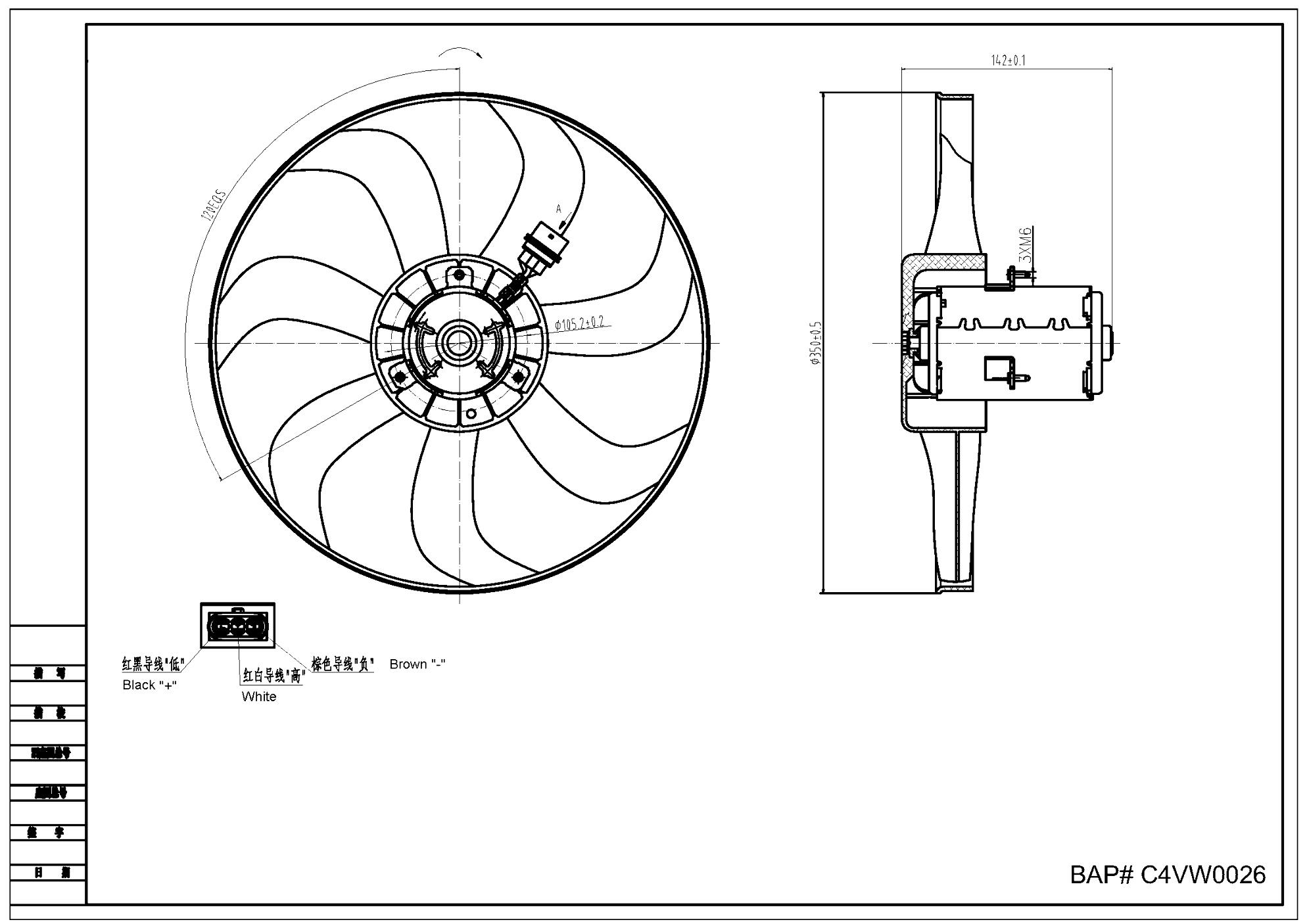 Audi VW Auxiliary Cooling Fan Assembly (345mm) 6X0959455F – Behr 351041751