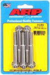 ARP S/S Bolt Kit - 12pt. (5) 5/16-18 x 2.500 - 612-2500
